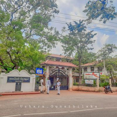 අපේ පාසල Prc.85