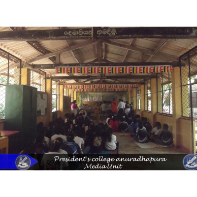 Presidents College Anuradhapura 33
