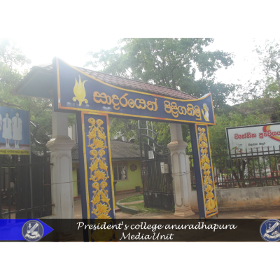Presidents College Anuradhapura 48
